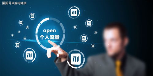 刷脸支付软件系统开发的盈利模式探索